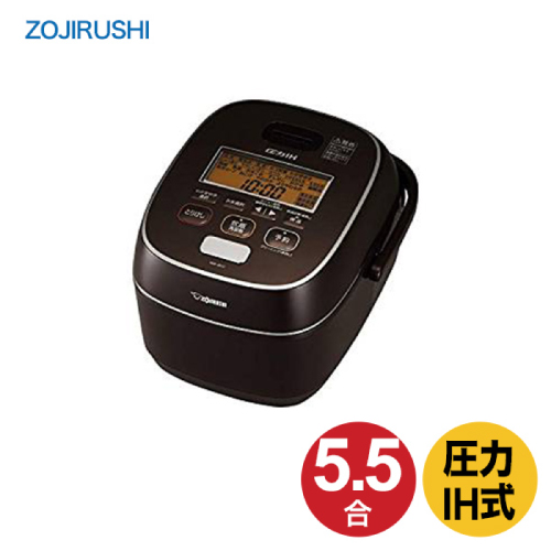ディズニープリンセスのベビーグッズも大集合 極め炊き 圧力IH炊飯器5.5合 象印 ブラウン 株式 | NW-JB10-TA 炊飯器・餅つき機